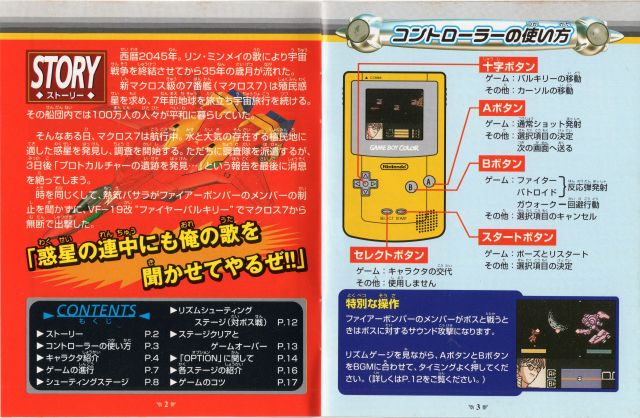 gbc manual 3